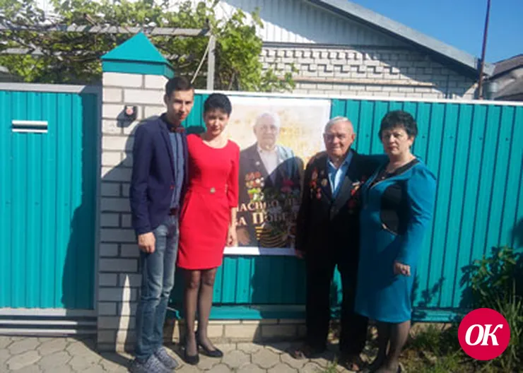 Спасибо деду за Победу