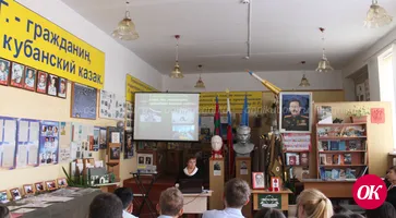В школе №20 станицы Казанской Урок памяти «Краткий жизни дневник» был посвящен 25-летию со дня гибели Стефана Аскольского в чеченской войне