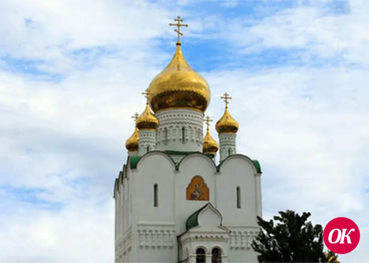 Благая весть