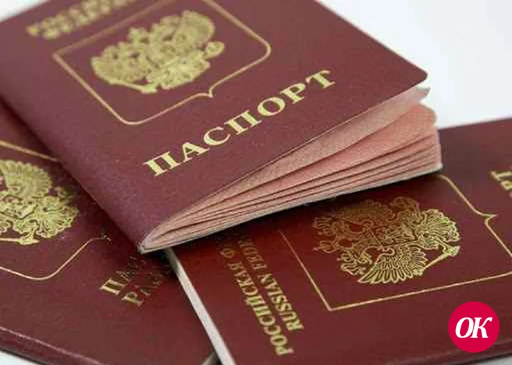 Отдел по вопросам миграции информирует