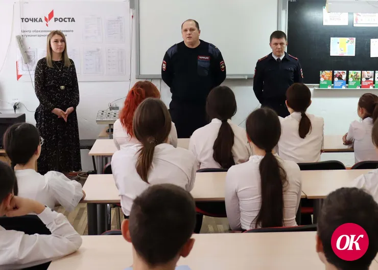 Полицейские Кавказского района рассказали школьникам о вреде алкоголя и наркотиков и призвали к здоровому образу жизни