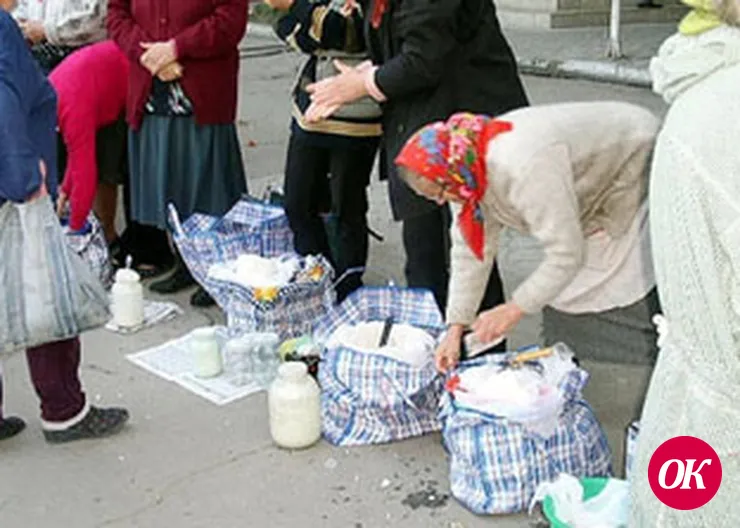 Бойкое место