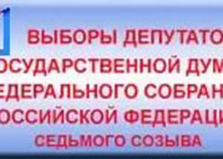 http://www.ognikuban.tw1.ru/wp-content/uploads/2016/08/vibori323111333222i