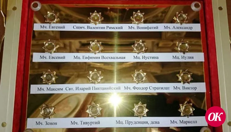 Благоприобретение
