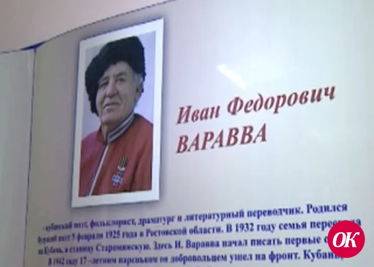 Простая человеческая правда