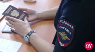 Отдел по вопросам миграции информирует