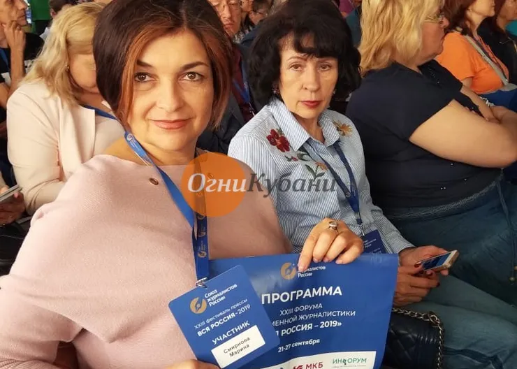 https://ognikubani.ru/wp-content/uploads/2019/09/WhatsApp-Image-2019-09-23-at-15.40.14