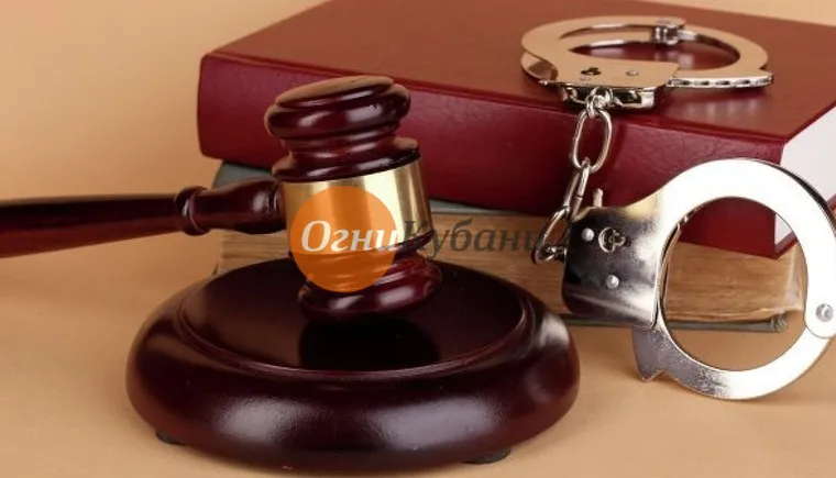 https://ognikubani.ru/wp-content/uploads/2019/10/правосудие-и-наручиники