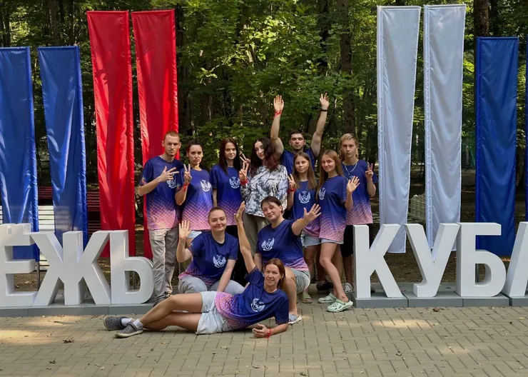 Кавказский район — лучший на форуме «Регион 93»
