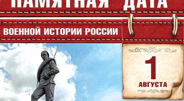 https://ognikubani.ru/wp-content/uploads/2020/08/unnamed