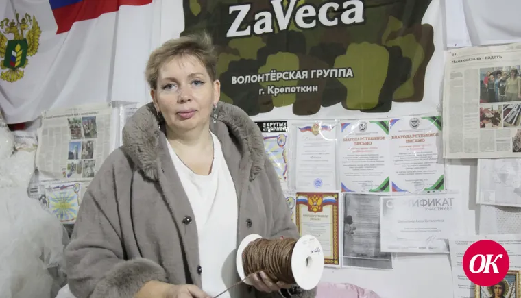 Тыл с вами, ребята: кубанские добровольцы СВОих не бросают