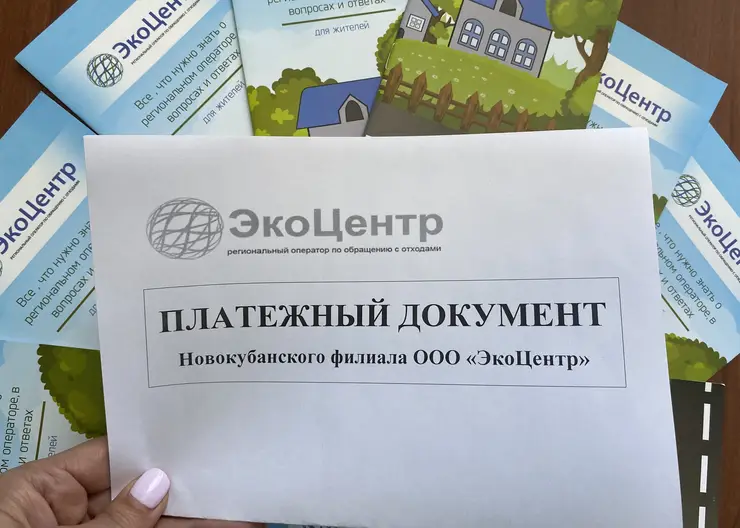https://ognikubani.ru/wp-content/uploads/2020/07/IMG_5879-1