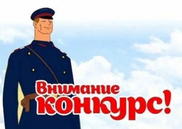 Степа