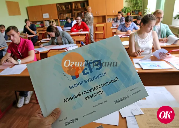 На Кубани стартовали дополнительные периоды ЕГЭ и ГИА-9