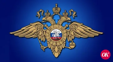Отдел МВД России по Кавказскому району информирует