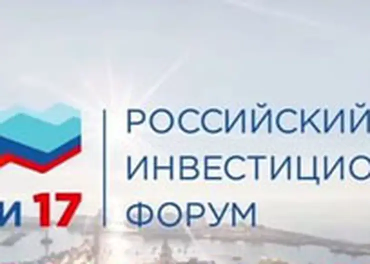 http://www.ognikuban.tw1.ru/wp-content/uploads/2017/03/rif_sochi17