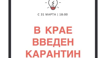 https://ognikubani.ru/wp-content/uploads/2020/03/WhatsApp-Image-2020-03-31-at-13.28.18