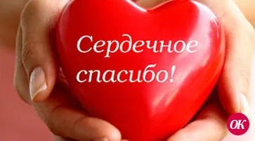 Письмо доктору