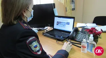 Полицейские Кавказского района провели со школьниками дистанционный урок