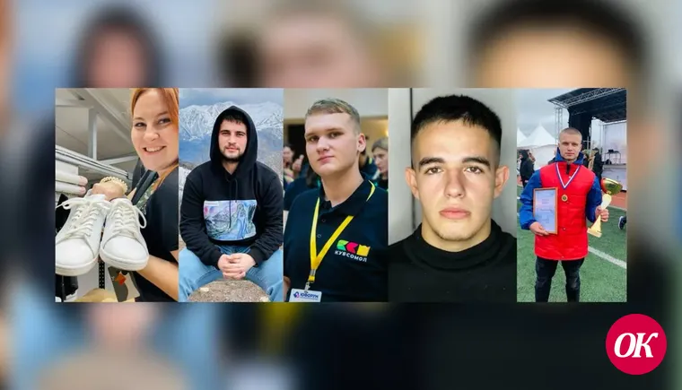 Пять молодых людей из Кавказского района примут участие во Всемирном фестивале молодежи
