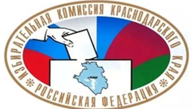 http://www.ognikuban.tw1.ru/wp-content/uploads/2017/09/iizbierwet3895454
