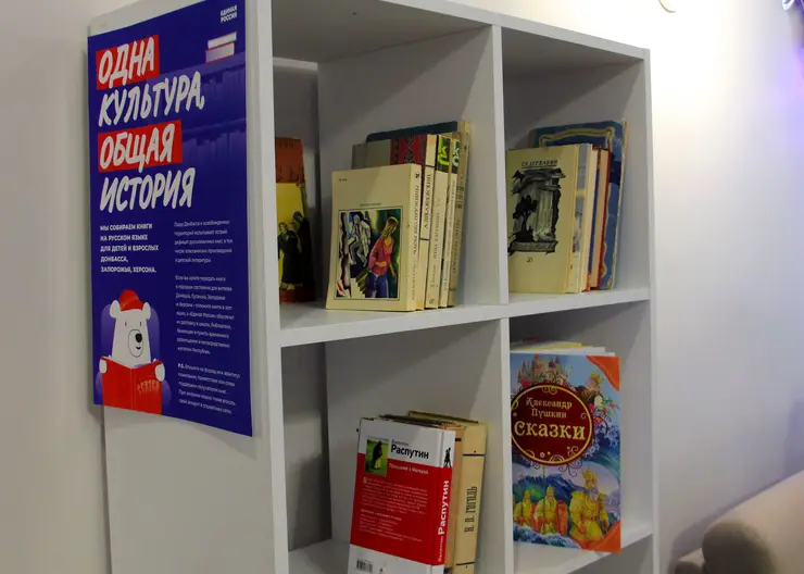 https://ognikubani.ru/wp-content/uploads/2022/08/книги