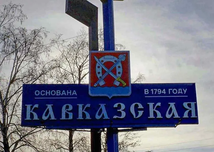 https://ognikubani.ru/wp-content/uploads/2021/02/ognikubani.ru-38