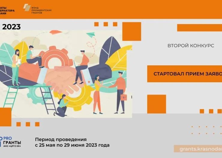 https://ognikubani.ru/wp-content/uploads/2023/05/photo_5456489816670717119_y