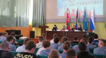 ЭКСТРЕМИЗМ