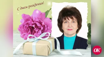 Большой юбилей отмечает сотрудник «Огней Кубани» Елена Николаевна Матвеева