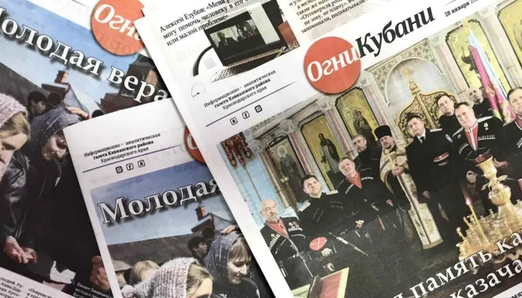 https://ognikubani.ru/wp-content/uploads/2021/02/ognikubani.ru-9