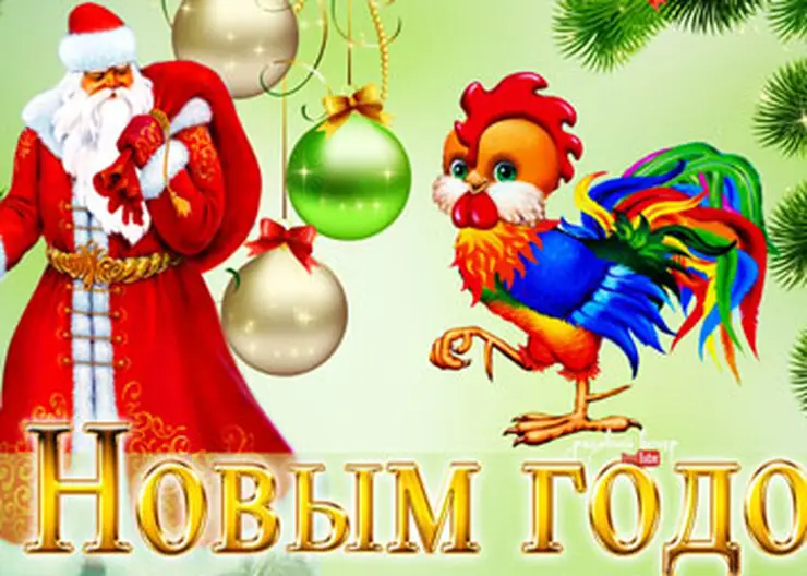 http://www.ognikuban.tw1.ru/wp-content/uploads/2016/12/20599274novognovog777777