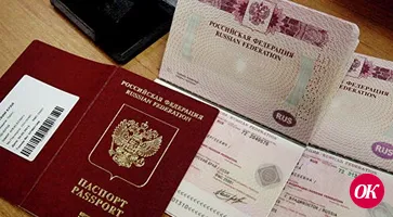 Порядок и способы получения госуслуги по оформлению загранпаспорта нового поколения