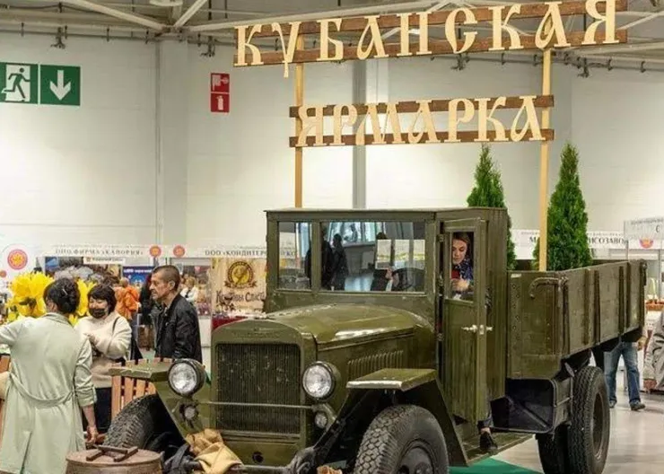 https://ognikubani.ru/wp-content/uploads/2021/10/ognikubani.ru-6-4