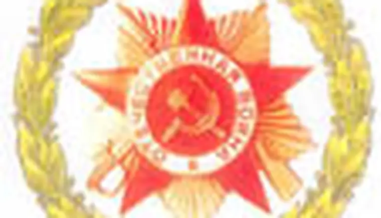 http://www.ognikuban.tw1.ru/wp-content/uploads/2015/03/emblema-70
