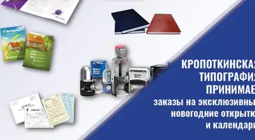 https://ognikubani.ru/wp-content/uploads/2021/11/ognikubani.ru-10