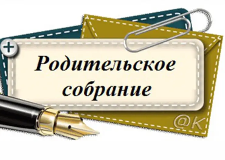 http://www.ognikuban.tw1.ru/wp-content/uploads/2016/04/40bb7b544fc39028e14cf9ccc0dd5249