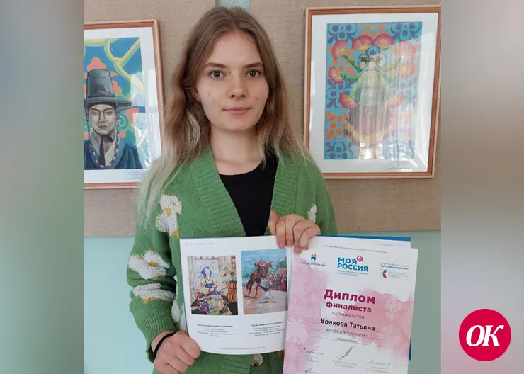 Ученица Детской художественной школы г.Кропоткина стала финалисткой международного конкурса