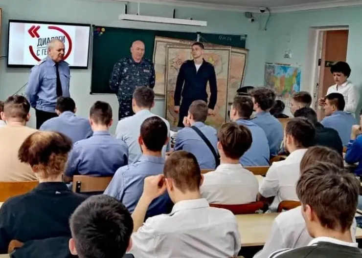Диалоги с героями