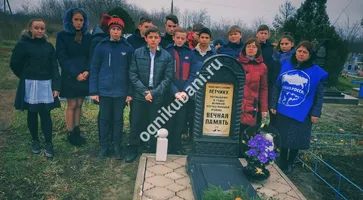 https://ognikubani.ru/wp-content/uploads/2019/12/IMG-20191203-WA0007-01