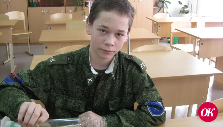 Волшебное слово — химия