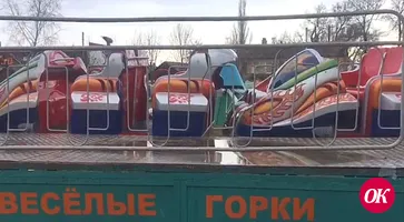 В городском парке культуры и отдыха установили новые кабинки на аттракцион «Веселые горки»