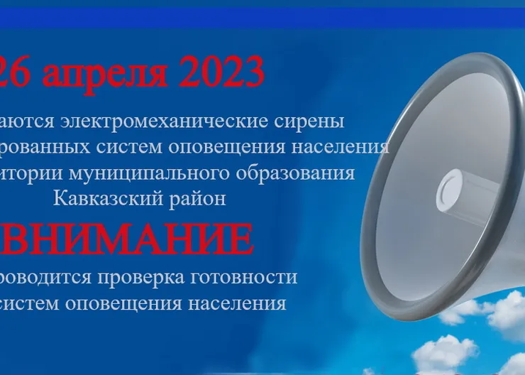 https://ognikubani.ru/wp-content/uploads/2023/04/096