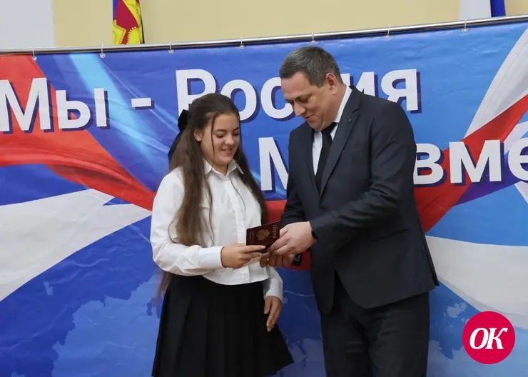 Отделом по вопросам миграции Отдела МВД России по Кавказскому району в рамках проведения акции «Мы граждане России» состоялась торжественная выдача паспортов юным гражданам РФ