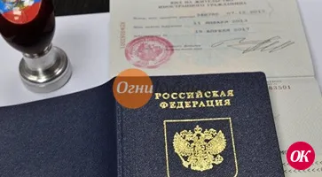 С 1 ноября 2019 года вид на жительство в России станет бессрочным для некоторых категорий иностранных граждан и лиц без гражданства