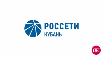 Сетевой комплекс Краснодарского края и Республики Адыгея объединился под брендом «Россети»