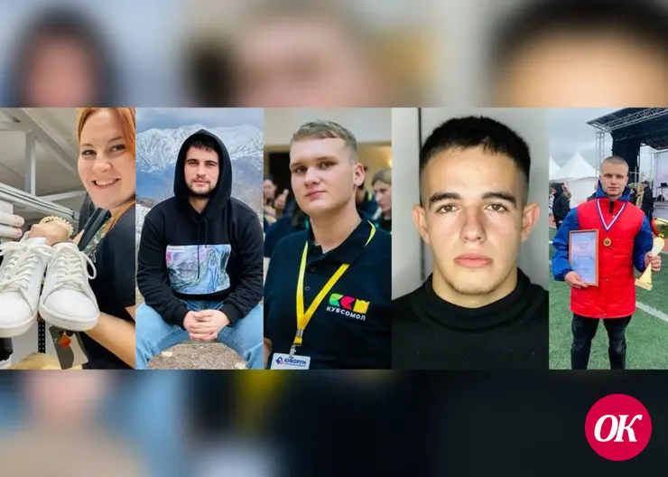 Пять молодых людей из Кавказского района примут участие во Всемирном фестивале молодежи