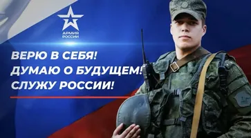 Продолжаем рассказывать о выплатах и льготах участникам СВО и членам их семей