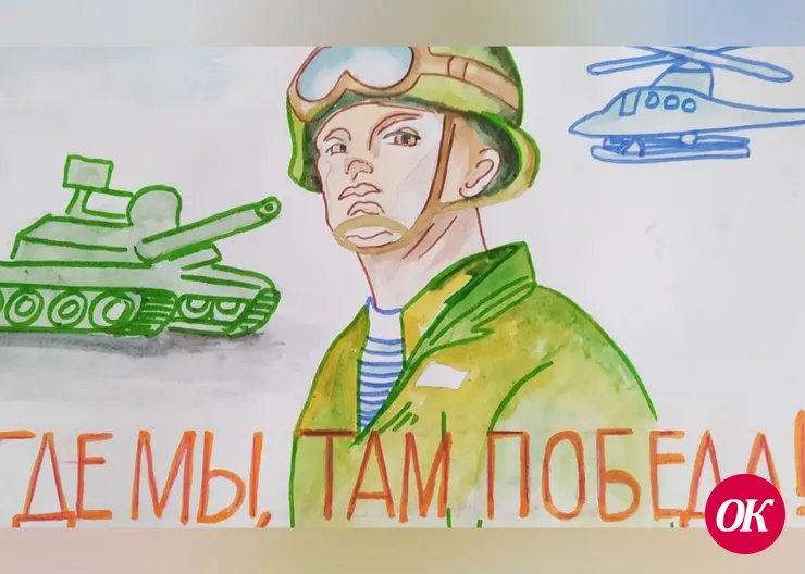 Кубанские профсоюзы организовали акцию «Новогодняя открытка солдату»