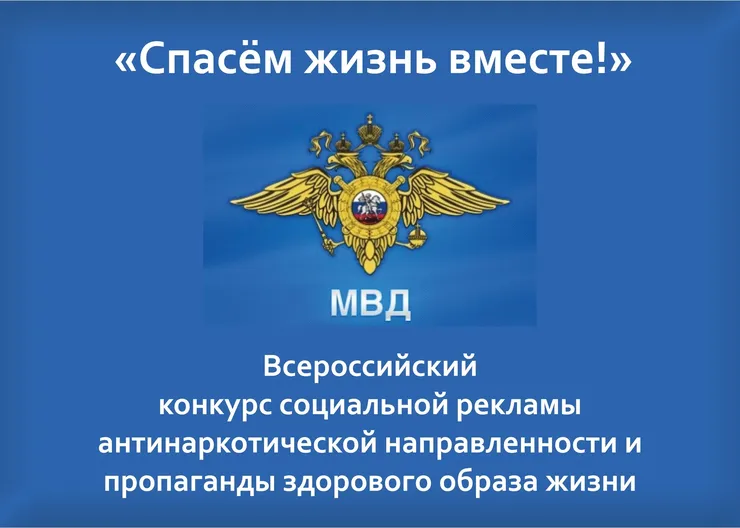 логотип конкурса